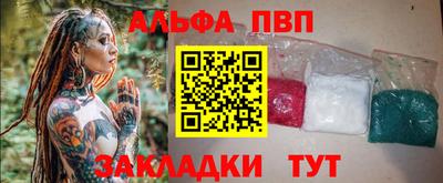 молекула духа Рыбинск