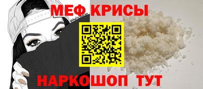 молекула духа Рыбинск