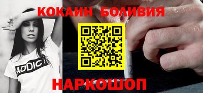 молекула духа Рыбинск