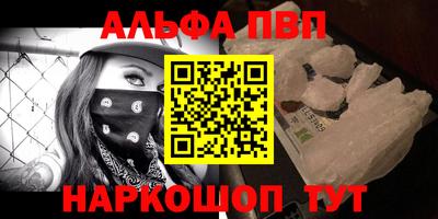 гашиш Рузаевка