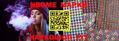 молекула духа Рыбинск