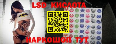 бутират Рязань