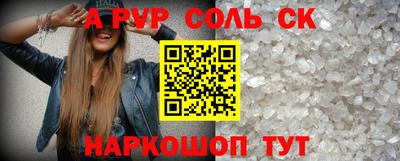бутират Рязань