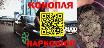 молекула духа Рыбинск