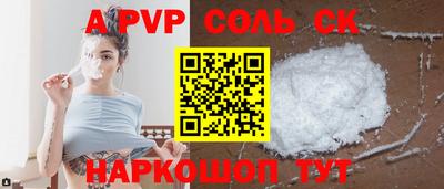 сатива Свободный