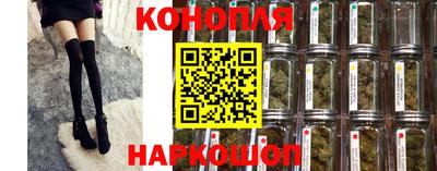 гашиш Рузаевка