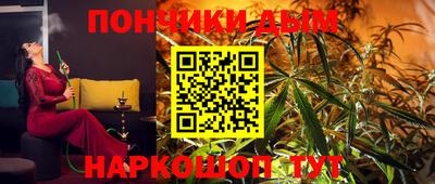 бутират Рязань