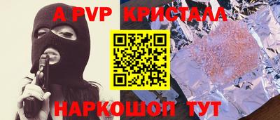сатива Свободный