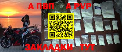 бутират Рязань