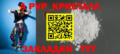 бутират Рязань