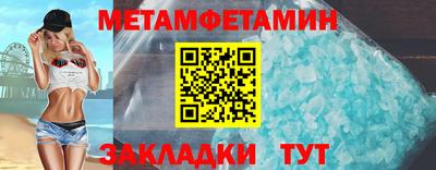 молекула духа Рыбинск