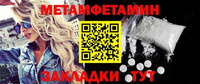 молекула духа Рыбинск