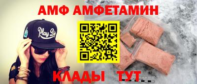 мескалин Севастополь