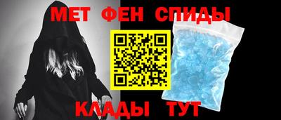 мескалин Севастополь