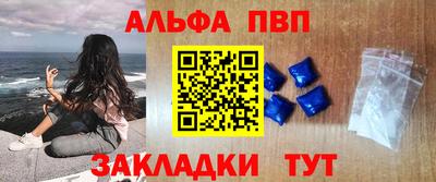 мескалин Севастополь