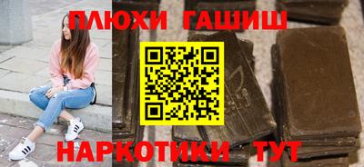 бутират Рязань