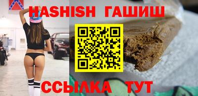 молекула духа Рыбинск