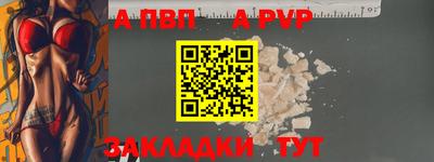 молекула духа Рыбинск