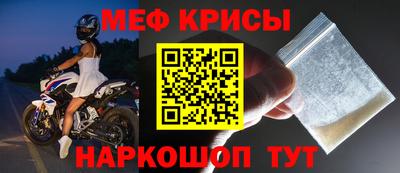 молекула духа Рыбинск