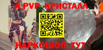 мескалин Севастополь