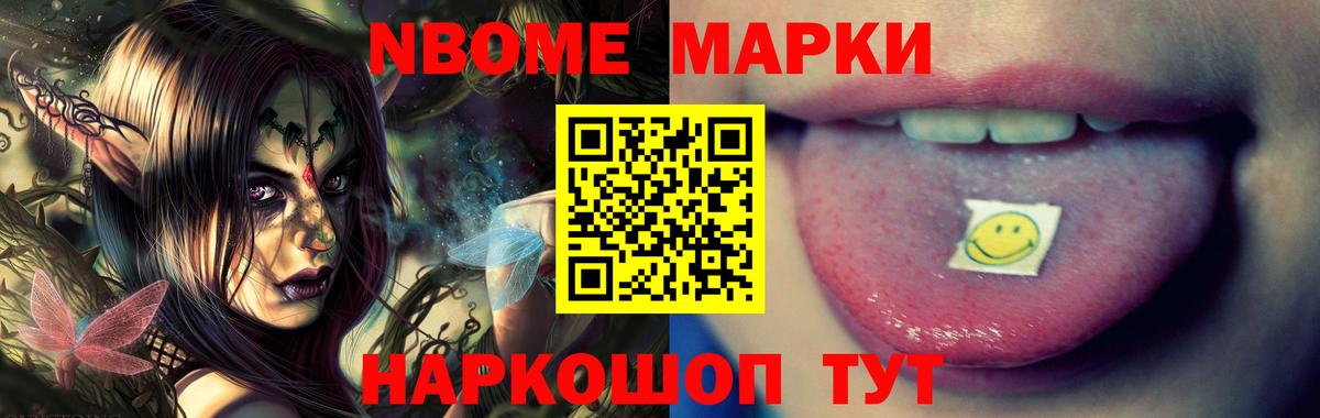 LSD-25 экстази кислота Новороссийск