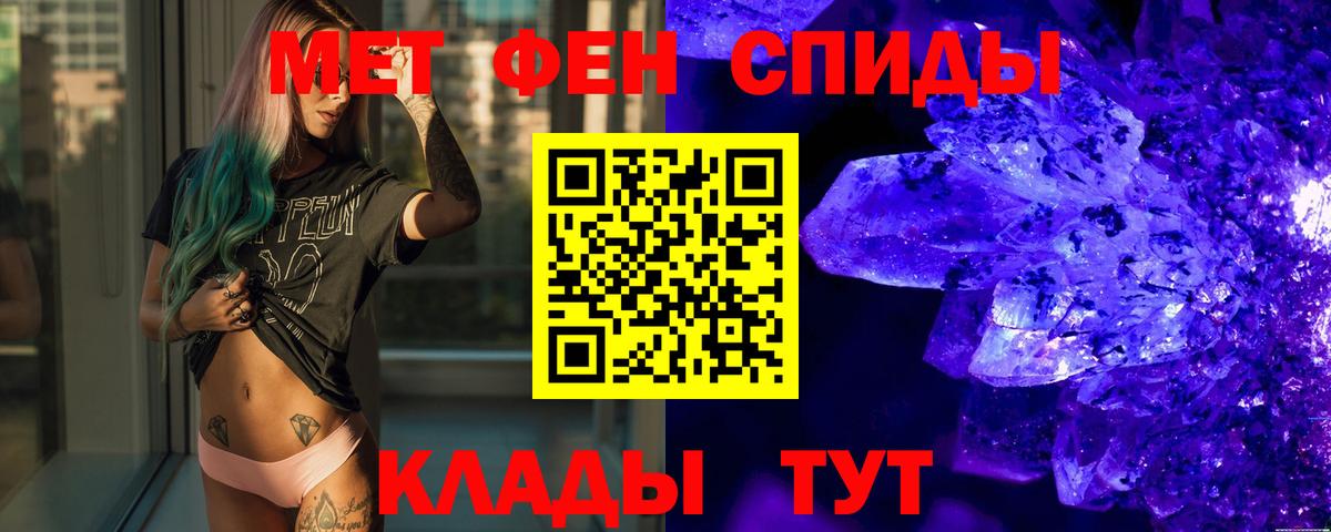 Кокаин  Вход с VPN  Новороссийск  Меф МЯУ МЯУ   Купить наркотик  A-PVP СК кристаллы  ГАШИШ  МАРИХУАНА 