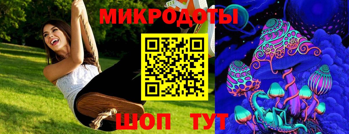 Галлюциногенные грибы мицелий  Вход с VPN  Псилоцибиновые грибы GOLDEN TEACHER  Новороссийск 