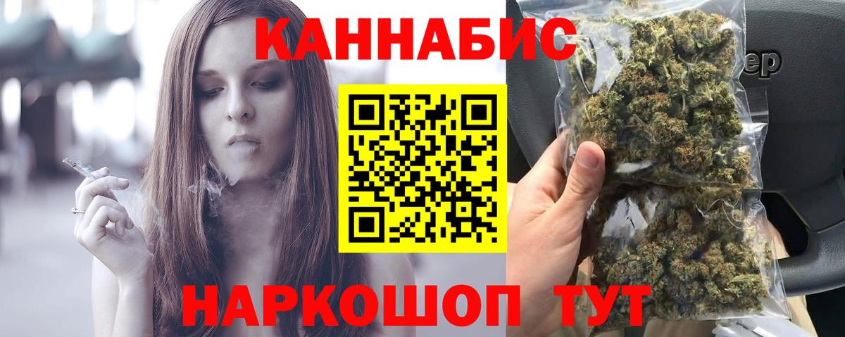 Марихуана сатива  Марихуана AK-47  Шишки марихуана Bruce Banner  Вход с VPN  Новороссийск 